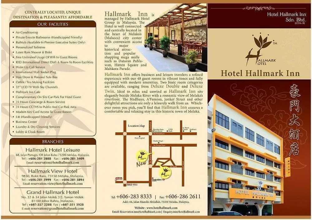 Hallmark Express Hotel Malacca
